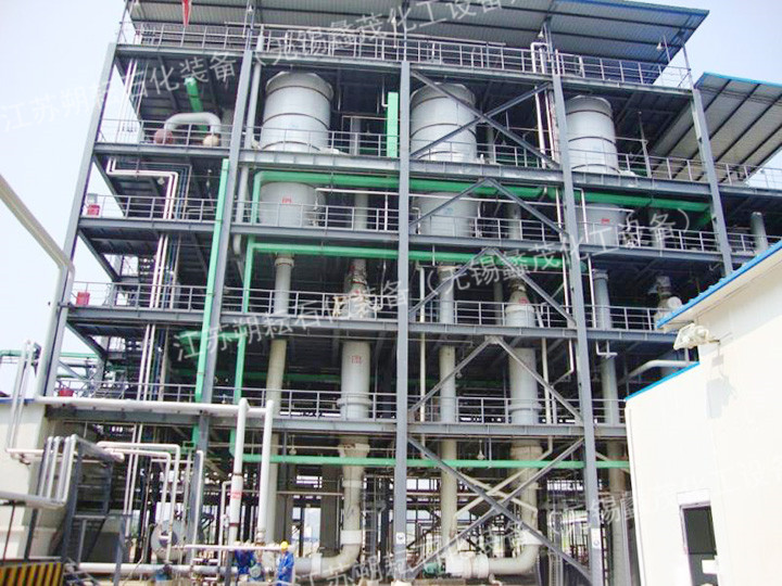 氯化鈉廢水三效蒸發(fā)器